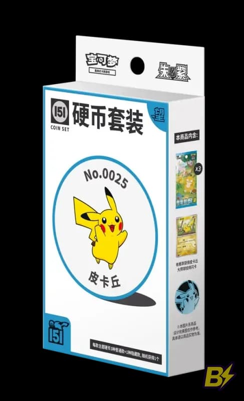 Pokemon Collect 151 Hope Coin Set