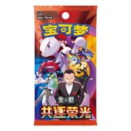 Chasing Glory Together Booster Pack