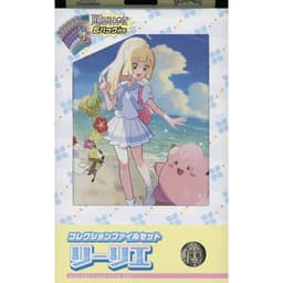 Lillie Box — Japonés