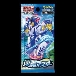 Rapid Strike Master - Sobre - Japonés