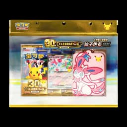 PKM- 30th Celebration Sylveon Card Frame Display Box [CN]