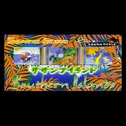 Tropical Island Sea Set