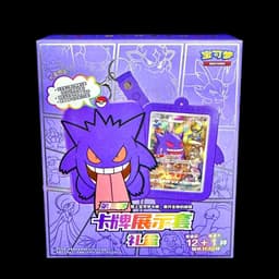 Gengar Card Holder Set Gift Box - Chino