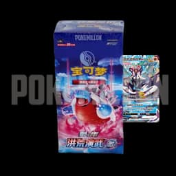 Caja 6 Sobres Primordial Arts: Blue CS3bC Chino