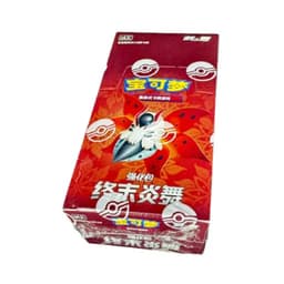 Pokémon Final Flame Dance (CS4.5) Enhanced Booster Box - Simplified-Chinese — Sealed – Box Imperfections Possible