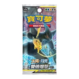 Pokémon Sun & Moon: Double Burst Set A (AS5a) Booster Pack (6 Kort) (CH)