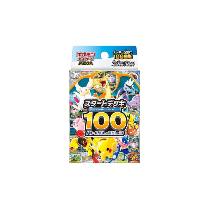 Pokemon Starter Deck 100 Battle Collection Box Japones