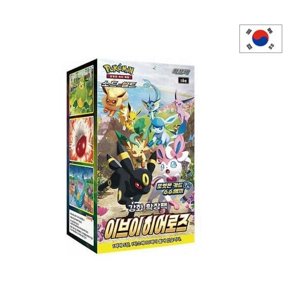 Pokemon Eevee Heroes Booster Box - Korean