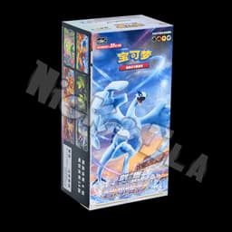 Pokemon: Booster Box - AZURE SHADOW- Silver Tempest (CHN🇨🇳) Jumbo