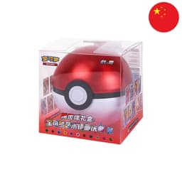 [S-CHN] Pokémon Pokeball/Hyperball - Gift Box (CSJ1, CSJ2) — Pokeball