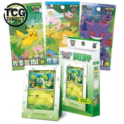 Coffret Cadre Feuille 3 Booster 151 Pokémon Chinois