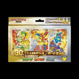 First Partner Pokémon 2nd Generation 30th Celebration | Japonés