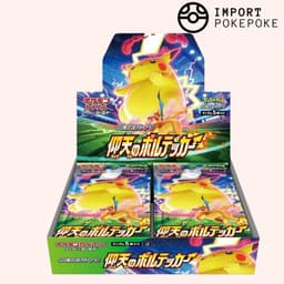 Display Volt Tackle - S4 – Japonais
