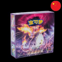 Display Chinoise Charizard - CN - Pokémon