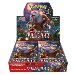 Caja de sobres Crimson Haze