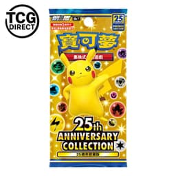 Display 25th Anniversary s8aF 16 Booster Pokémon Chinois