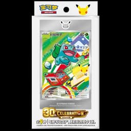 First partner Series 1 Illustration Collection | POKÉMON | Chino — x1 Firtst Partner