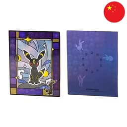 [S-CHN] Pokémon Binder - Gem Pack Vol. 2 (Eevee, Umbreon, Leafeon, Sylveon) — Umbreon