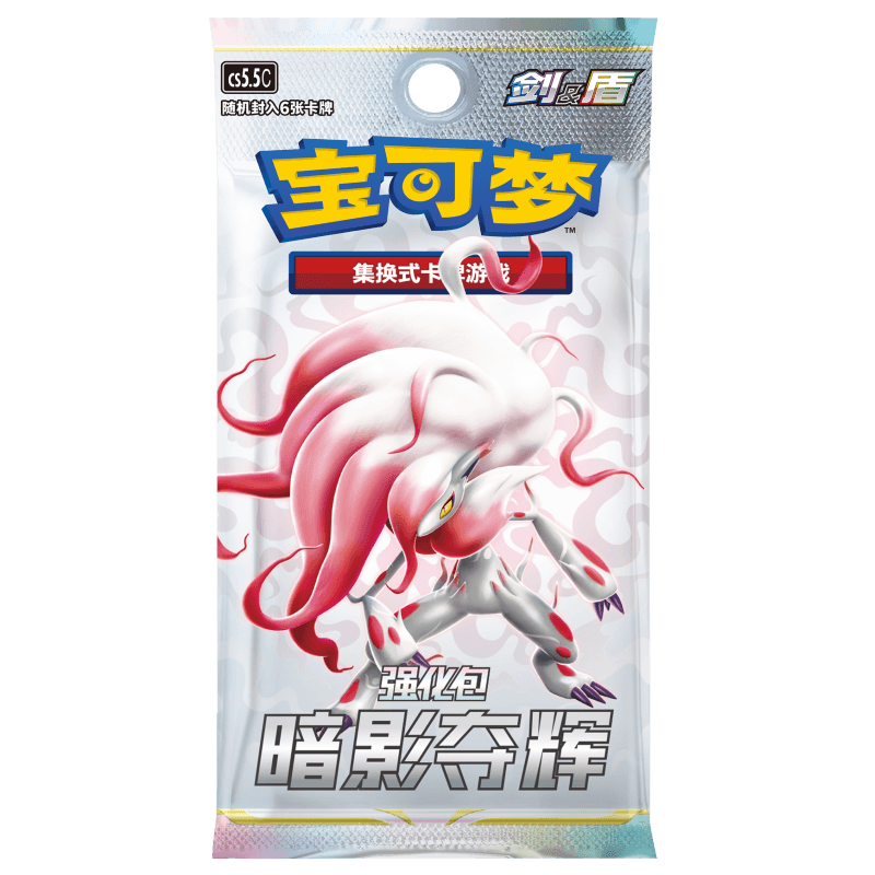 Sobre Pokemon TCG Shadow Above Radiant PTCG 7.5