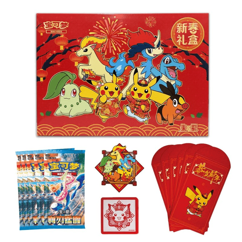 Caja Pokemon 2026 Pokémon New Year Gift Box (Edición Especial Año Nuevo Chino)