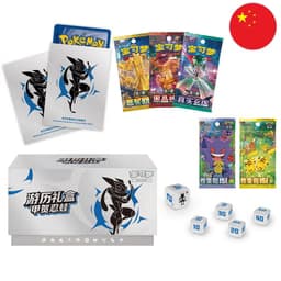 [S-CHN] Pokémon Box - Journey Gift Box — Quajutsu Box
