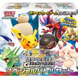 Pokémon Scarlet & Violet Starter Deck Generations Special Battle Set — Inglés