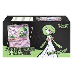 Pokemon: Master Strategy Gardevoir EX Deck Building Set Collection Box (5 Pack) (CH)