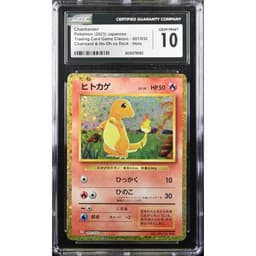 Charmander (CLL 001) Pokémon Card Game Classic — CGC 10