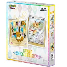 Pokémon Grand Tera Gathering Cardholder Box CHN