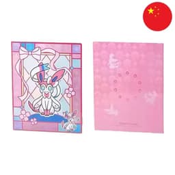 [S-CHN] Pokémon Binder - Gem Pack Vol. 2 (Eevee, Umbreon, Leafeon, Sylveon) — Sylveon