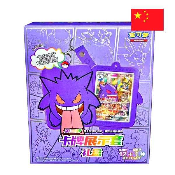 Gengar Card Holder Set Gift Box - Aleatorio - Pokemon — Chino