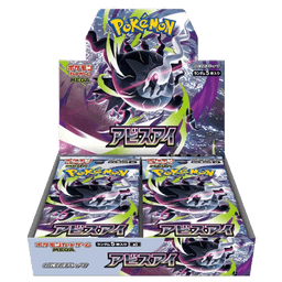 Display Abyss eyes M5 30 Booster Pokémon Japonais — 10 Display No Shrink (Réduction)