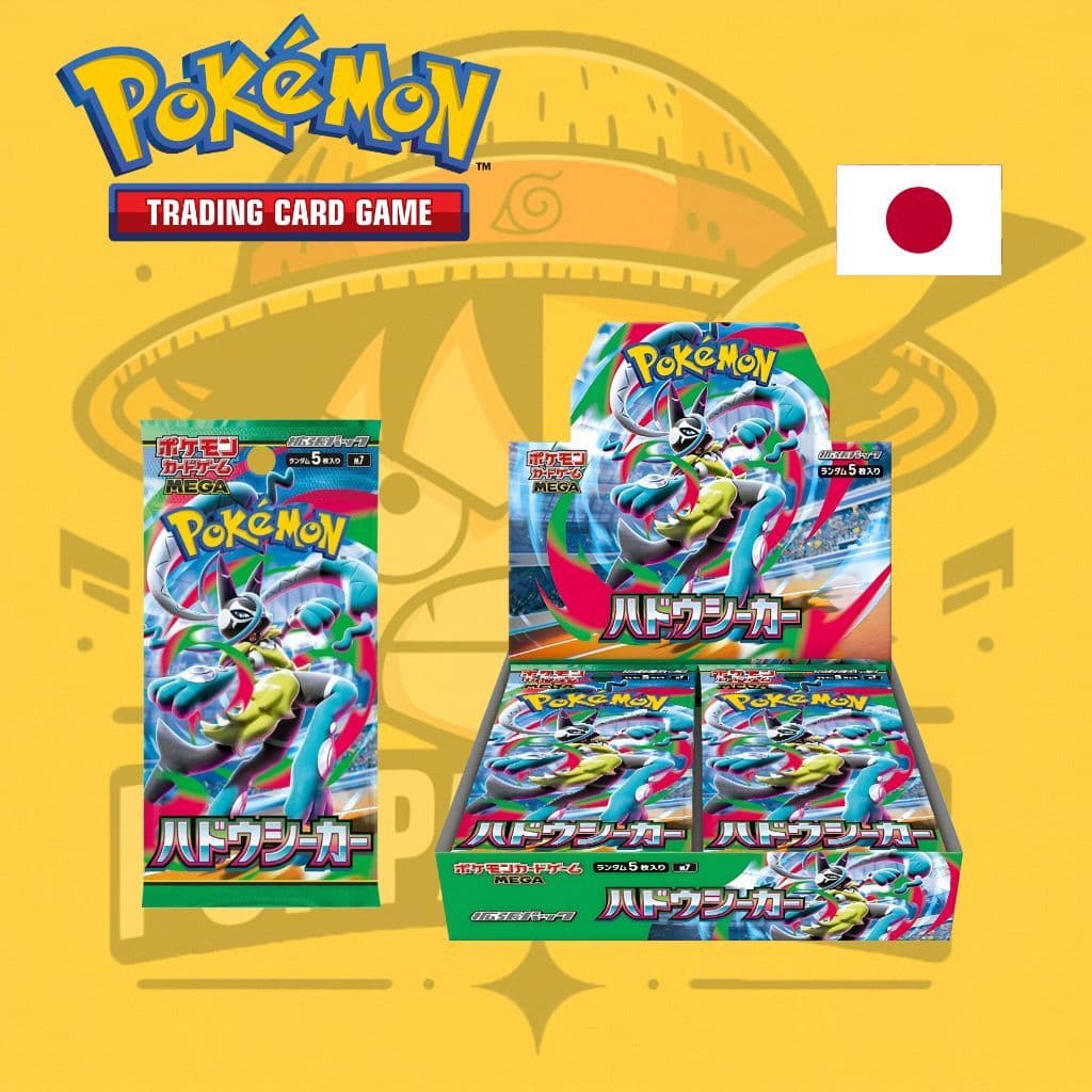 Aura Seeker Booster Box