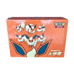 Pokémon Sword & Shield: Gift Box - Flareon VMAX (CN)