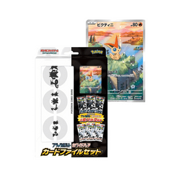 Pokemon Black Bolt & White Flare File Set Japanese + Victini Promo