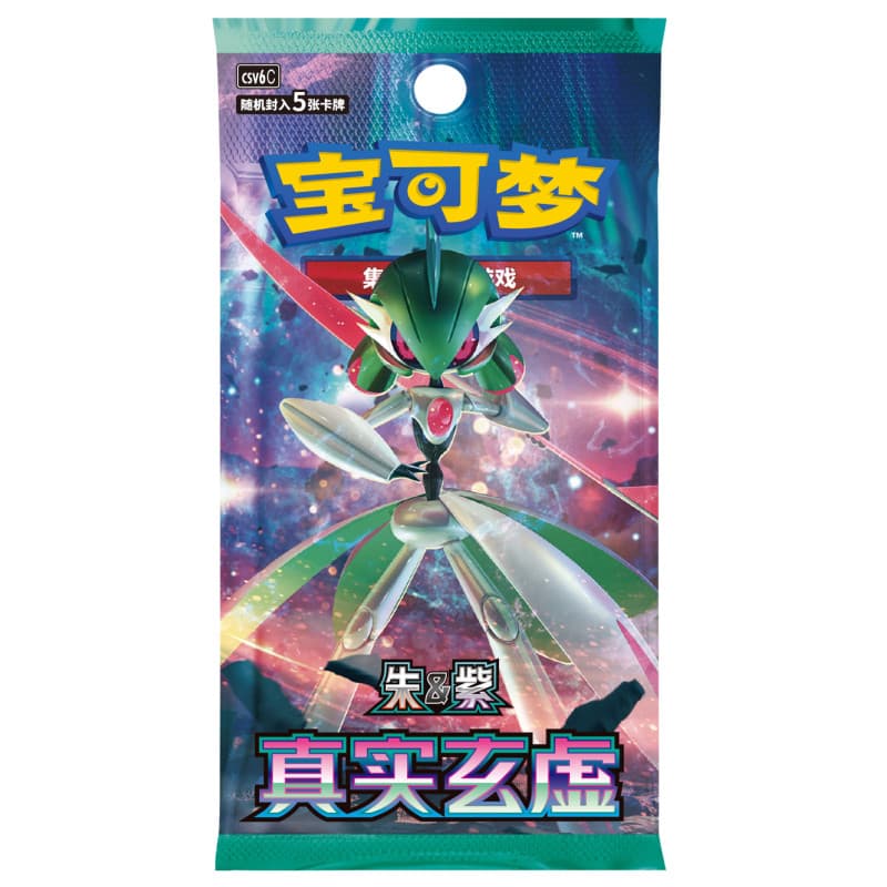 Sobre Pokemon TCG 14.0 True Illusion Chino