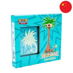 [S-CHN] Pokémon Box - Return of the Dragon - Alola Kokowei (CSFL4)