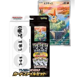 Caja Illustration Collection Black Bolt and White Flare — Japonés