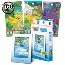 Coffret Cadre Eau 3 Booster 151 Pokémon Chinois
