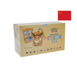 Pokémon TCG: Display Set Gift Box Case Eevee Box Set - Simplified-Chinese — Sealed