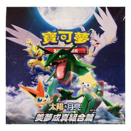 Pokémon Sun & Moon: Dreams Come True Collection Set B (AC2b) Booster Box (30 Pack) (CH)