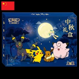 Pokémon Chinese Mid-Autumn Festival Gift Box 2026 (CN)