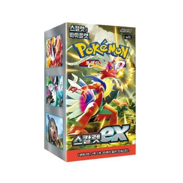 Scarlet EX Caja 30 KR