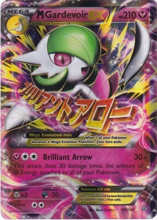 Pokemons loppefund nr. 108
