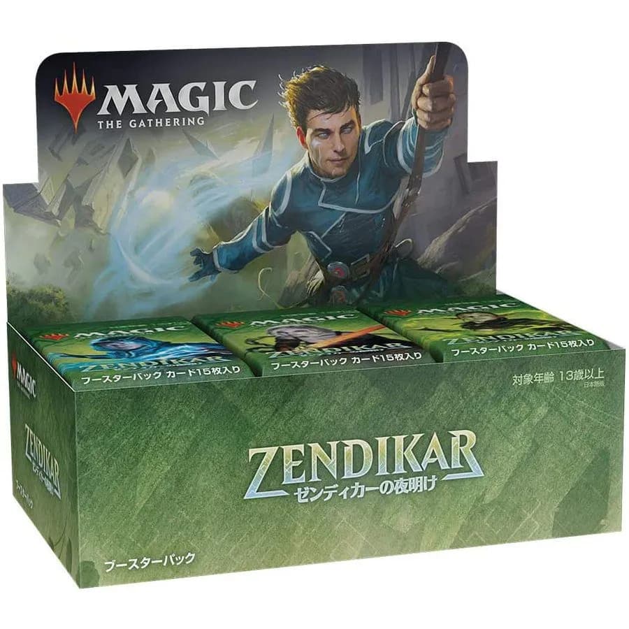 MAGIC - Booster Box - Zendikars - Japonés